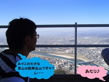 日本の城♪　Ⅰ