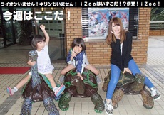 へビは働き者だった！？ 2016/07/15 13:46:09