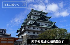青空に輝くゴールドフィッシュ♪ 2016/11/08 13:58:12