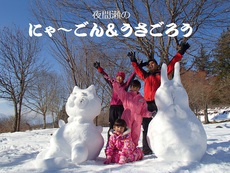 雪だるま♪ 2016/12/20 08:59:14