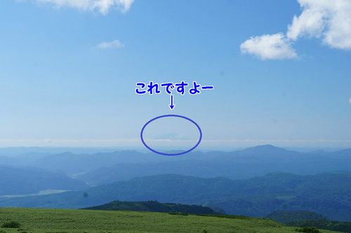 登山