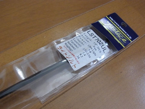 ロッドビルディング メバルベイトロッド編 ～ その壱