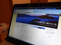 プロローグ 2012/03/22 23:16:48