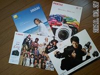 検討中・・・