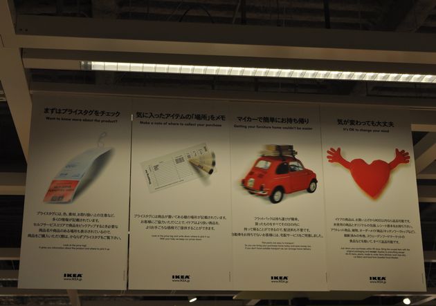 なるほど・・・
