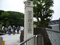 初歩き