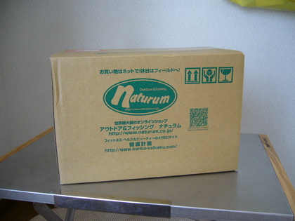 今シーズンのためのお買い物　その②