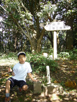 六甲全山縦走　その③