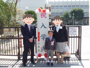 入学式