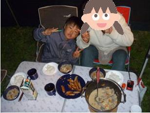 ふもとっぱら（2012.4.29～4.30 １日目）