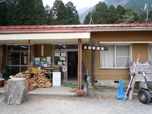 ふもとっぱら（2012.4.29～4.30 １日目）