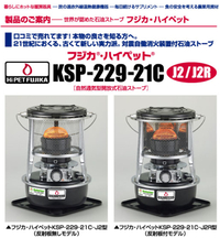 フジカの嫁入り 2013/10/09 16:29:18