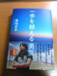 いくつになっても 2010/03/09 17:05:59