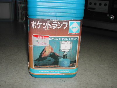 つめかえ君・・・（＾＾