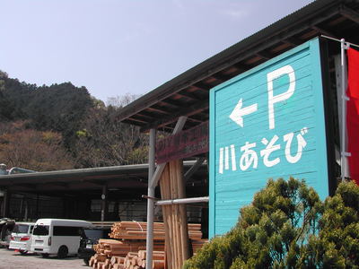 ＧＷの材木店！・・・（＾＾