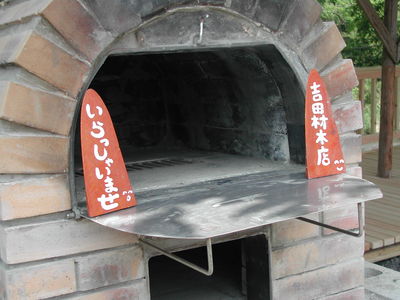 新緑の材木店・・・（＾＾