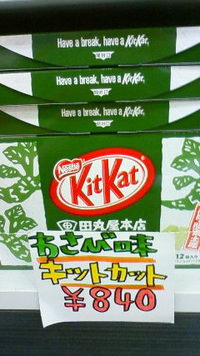 悩んだけど買わなかった 2010/06/06 10:42:04