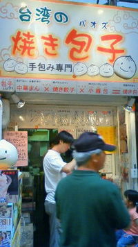 凄くおいしい 2010/06/07 12:07:37