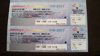 Johnnys' Countdown 2010-2011 2010/12/31 16:42:51