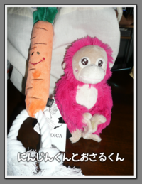 ポコのおもちゃくん♪ 2011/06/07 15:31:31