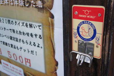 いぬのきもち