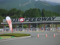 スカイバレーキャンプ場　Ｆ１日本ＧＰ