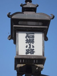 今年の桜