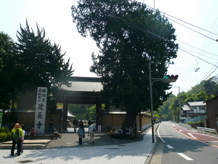 お山の練習一発目♪～天園ハイキングコース～