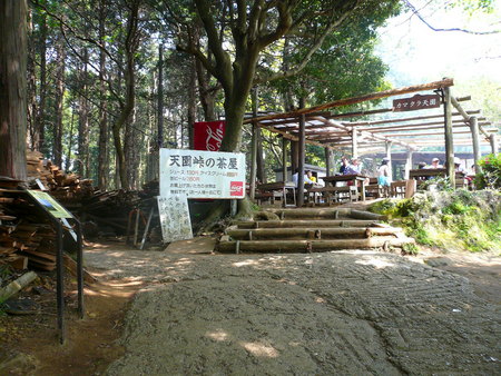 お山の練習一発目♪～天園ハイキングコース～