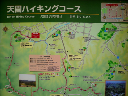 お山の練習一発目♪～天園ハイキングコース～