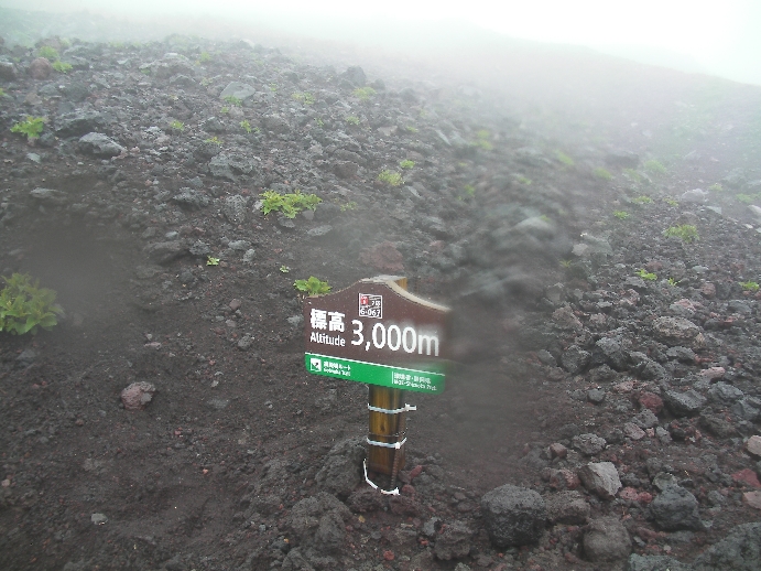 富士山御殿場口