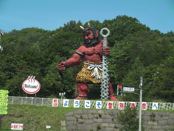 北海道６