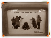 ★2010・IGLOO記念写真★