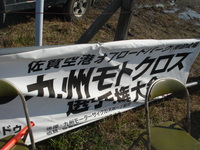 大ジャンプ 2010/02/28 21:53:49