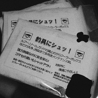 話題のあれをゲッツ 2013/03/25 21:29:25