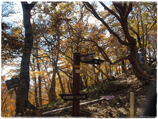 弥山・八経ヶ岳、初めての山キャンプ