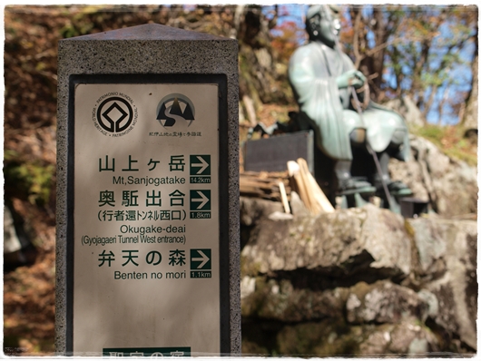 弥山・八経ヶ岳、初めての山キャンプ