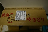 みんなで食べましょう！