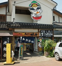 夏休みのファミキャン（4日目）
