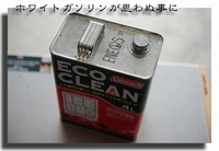 WGから思わぬDuo？