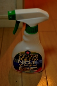 キャンプには関係ありませんが！ 2010/12/23 18:50:32