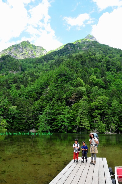 夢への１歩。上高地④最終章