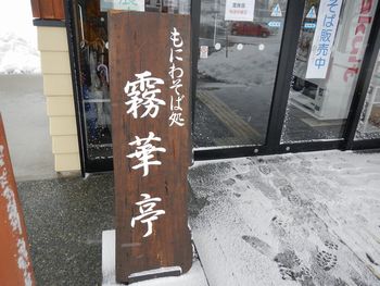蓮華瀧