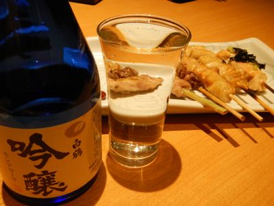 神剣が立つ男体山