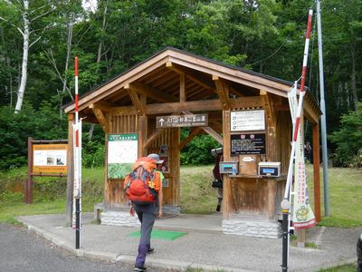 新潟県の最高峰in火打山