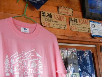 新潟県の最高峰in火打山