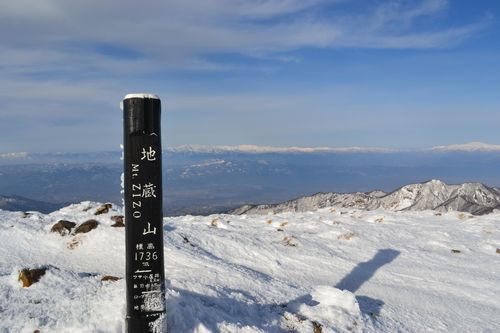 ＺＡＯの樹氷は？