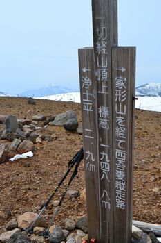 雲海の一切経山