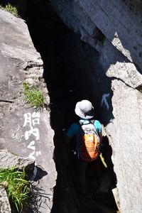 花踊る夏～鳥海山　後編