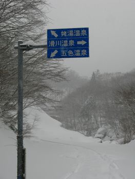 厳冬期の滑川大滝は？